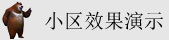 白虎萝莉16p